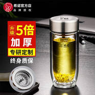 希諾（heenoor）玻璃杯男士雙層防燙抗菌泡茶杯辦公室車(chē)載保溫水杯定制送生日禮物 本色280ml-新設計鵝蛋造型