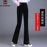 AEMAPE小個(gè)子150cm金絲絨微喇褲女2025秋冬高腰矮個(gè)子氣質(zhì)喇叭休閑褲子 黑色 長(cháng)褲 不加絨 3XL 135-150斤