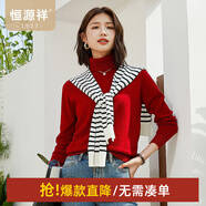 恒源祥高領(lǐng)純羊毛衫女秋冬季純色兩翻領(lǐng)套頭毛衣內搭保暖打底女式針織衫 棗紅 XL /175/96A