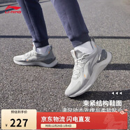 李寧越影 ELEMENT丨跑步鞋男網(wǎng)面透氣秋冬季減震輕盈運動(dòng)鞋ARHT047