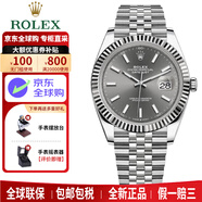勞力士（ROLEX）瑞士男表日志型系列m126333自動(dòng)機械18K黃金瑞士腕表送男友禮物 41mm灰盤(pán)條釘m126334-0014