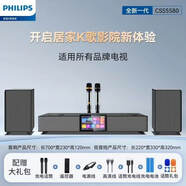飛利浦（PHILIPS）家用KTV音響一體機套裝回音壁雙低音炮卡拉ok點(diǎn)歌機 【飛利浦音響豪華全套】CSS5580影K一體/帶點(diǎn)