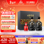 古井貢酒 年份原漿50度古8 濃香型  精選白酒禮盒 50度 500mL 1盒