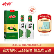 荷花 一品荷花 醬香型白酒 53度 500ml*2瓶 雙瓶裝 貴州醬酒 大曲坤沙