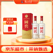 瀘州老窖 國窖1573 濃香型白酒 52度 500ml*2瓶(年份隨機)送禮袋