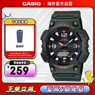 卡西歐（CASIO）大眾指針系列 太陽(yáng)能防水數字雙顯運動(dòng)休閑男表 AQ-S810W-3AVDF