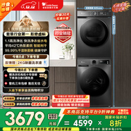 小天鵝（LittleSwan）洗烘套裝 10KG滾筒洗衣機全自動(dòng)+熱泵烘干機 除菌除螨 APUREPRO+02T 以舊換新 國家補貼 京東自營(yíng)
