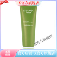 詩(shī)婷露雅【官方店】詩(shī)婷露雅堅果套裝溫和滲透深度保濕水油平衡膚 洗面奶潔面乳100g