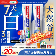獅王（Lion）WhiteWhite倍效白牙膏薄荷180g+果萃180g美白去口臭護齦去黃去漬