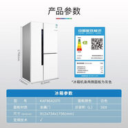 博世Bosch/博世 KAF96A20TI零度保鮮冰箱混冷無(wú)霜三循環(huán)569L凈味 KAF96A20TI_569L白色金屬門(mén)