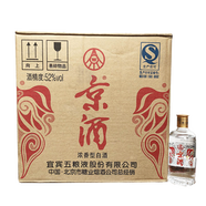 五糧濃香股份公司濃香型白酒 五糧小酒版 小京酒 52度 125mL 40瓶 整箱 小京酒