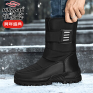 誼嘉寶雪地靴女冬季保暖高幫防水棉鞋加絨加厚情侶戶(hù)外休閑中筒棉靴防滑 2501 黑色/男 43 (265mm) 加厚 請選大一碼