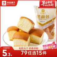 良品鋪子 老面包155g 休閑零食面包點(diǎn)心早餐飽腹下午茶代餐