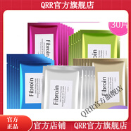 FIBORIN【官方】Fibroin泰國面膜蠶絲補水保濕玻尿酸童顏貼片小f鋼 金色30片 含有玻尿酸成分 散裝