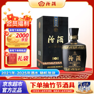 汾酒 巴拿馬黑壇金獎20 清香型白酒 53度 475ml送禮 【年份酒隨機發(fā)】