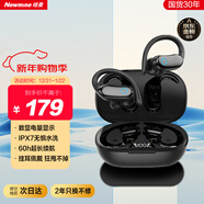 紐曼藍牙耳機掛耳式【可水洗】跑步騎行運動(dòng)耳機真無(wú)線(xiàn) 長(cháng)續航入耳式雙耳麥通話(huà)降噪適用蘋(píng)果華為小米