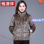 恒源祥女裝中老年花色駝絨棉衣媽媽中長(cháng)款歐根紗立領(lǐng)棉服外套女保暖百搭 黃底豹紋 XL 108-120斤
