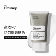 THE ORDINARY10%壬二酸面霜抗氧化祛痘淡斑23%VC精華乳液煥白提亮保濕補水滋潤 【30ml】23%VC