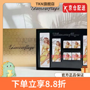 格蘭瑪弗蘭【官方店】格蘭瑪弗蘭Glamourflage套裝面.膜洗面奶防.曬霜 優(yōu)雅伊莉莎蜂蜜套盒