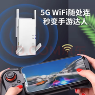 Tanda騰達機通用wifi-6信號增強放大器路由器擴大器網(wǎng)絡(luò )信號增加無(wú)線(xiàn)網(wǎng)穿墻 2100M【雙頻5G大戶(hù)型專(zhuān)用】