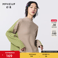 幻走（MOVEUP）2023冬季新款.FUN系列條紋撞色拼接設計師短款T恤女 杏咖條 S