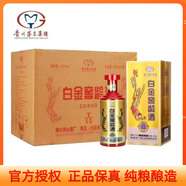 茅臺保健貴州茅臺 2012年貴州特醇酒 珍藏版53度醬香型白酒500ml*6  42%vol 500mL 6瓶 茅臺2018年白金窖齡酒 濃香型 整箱