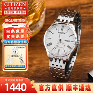 西鐵城（CITIZEN）手表男機械表簡(jiǎn)約防水男士腕表皮鋼帶商務(wù)生日禮物送男友 NH8350-59AB白色表盤(pán)底蓋刻字