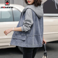 AEMAPE外套女2025新款秋冬季顯瘦長(cháng)袖歐洲站牛仔拼接加厚連帽上衣 灰色8116  L _建議110-120斤