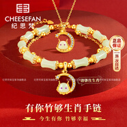 紀思梵輕奢珠寶十二生肖項鏈女和田玉平安吊墜生日禮物本命年送老婆女友 月亮款項鏈+手鏈（生肖豬）