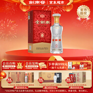 劍南春金劍南 名典三星 52度 500ml 單瓶裝 濃香型白酒 年貨送禮