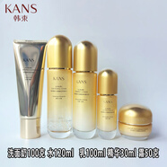 韓束（KanS）水乳套裝緊致抗皺保濕保濕中年媽媽護膚品化妝爽膚水 【5件】韓束聚時(shí)光洗+水+乳+精華+面霜