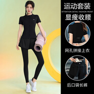 百思絨專(zhuān)業(yè)羽毛球服女短袖網(wǎng)球服戶(hù)外騎行服顯瘦瑜伽服速干跑步運動(dòng)套裝
