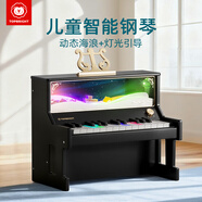 科學(xué)罐頭特寶兒新年禮物兒童智能電子鋼琴1-6歲兒童女孩早教玩具節日生日