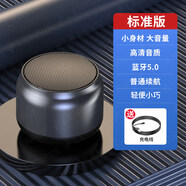 樂(lè )放（LOYFUN）露營(yíng)便攜迷你小音響藍牙音箱超重低音炮無(wú)線(xiàn)高音質(zhì)家用式小型戶(hù)外 標準版K3【高清音質(zhì)】 品質(zhì)保障【只換不修】極速發(fā) 官方標配