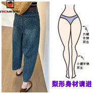 AEMAPE香蕉褲小個(gè)子八分牛仔褲女夏季老爹褲寬松休閑遮胯胖mm大碼褲子 藍色八分彈力 M 建議100-110斤