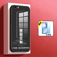 好機友適用蘋(píng)果6玻璃手機殼iphone6s保護套plus防摔i6S全包4.7寸Splus軟超薄情侶男液態(tài)硅膠女馬年到定制 -來(lái)圖定制+全屏膜 iPhone 6