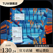 I尚I膜【官方店】晶純凝時(shí)眼淡化黑眼圈細紋抗衰緊致補水保濕膜 眼膜貼 20片