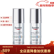 優(yōu)色林（Eucerin）表觀(guān)遺傳透明質(zhì)酸填充精華液 30ml 減少皺紋 提拉緊致 2瓶