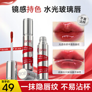 BOB鏡面唇釉口紅素顏不易掉色沾杯唇頰改善唇紋百搭顯白兩用精華唇蜜