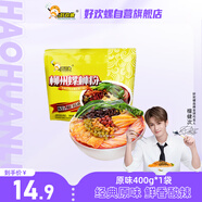 好歡螺（HAOHUANLUO）螺螄粉（水煮型）廣西柳州特產(chǎn)方便速食米粉米線(xiàn)加量原味袋裝400g