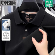 JEEP SPIRIT吉普高端100%純棉長(cháng)袖t恤男士2026新款春秋季翻領(lǐng)中年P(guān)OLO衫體恤 黑色 M 165 【建議95-125斤】