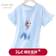 迪士尼女童短袖t恤夏天兒童精梳棉半袖打底衫小孩薄款上衣夏季寶寶童裝 【花邊款】藍色 4060D 150cm