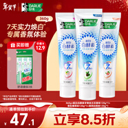 好來(lái)(原黑人)白酵素牙膏美白去黃去煙漬3支 共360g(新舊包裝隨機)