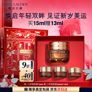 雅詩(shī)蘭黛小棕瓶精華眼霜15ml抗老淡紋護膚品化妝品禮盒生日新年禮物送女友