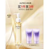 歐珀萊（AUPRES）正品澄凈深澈卸妝油修護深度清潔毛孔保濕 150ml