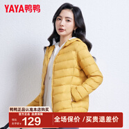 鴨鴨（YAYA）佟麗婭同款秋冬輕薄羽絨服女冬裝短款鴨絨輕型薄款女士保暖外套K 黃色 2XL (175)
