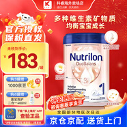 諾優(yōu)能（Nutrilon）本土原裝奶粉荷蘭牛欄白金版 Prefea嬰幼兒奶粉800g單罐裝 1段(0-6個(gè)月)效期至27-9