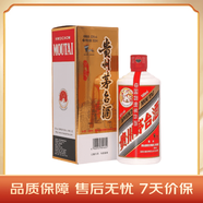 茅臺第十一屆酒博會(huì )紀念酒 醬香型白酒 53度 500ml 單瓶裝