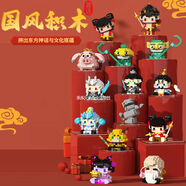 山頭林村哪吒敖丙積木結界獸微小顆粒男孩拼裝玩具女孩六一兒童節禮物 哪咤系列一套14盒