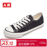 人本帆布鞋女平底運動(dòng)板鞋經(jīng)典情侶原宿板鞋 學(xué)生韓版校園布鞋 黑米 （女款偏大半碼） 43 男款